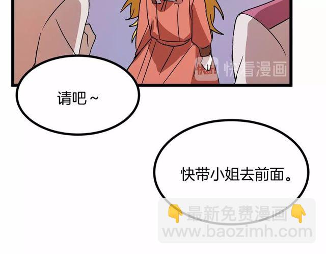 第30话 订婚后第一次露面42
