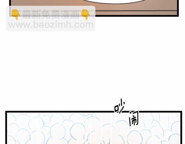 第30话 订婚后第一次露面45