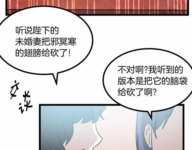 第30话 订婚后第一次露面47