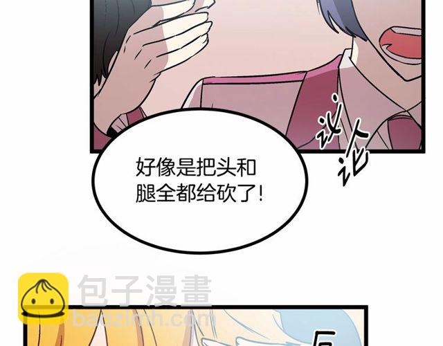 第30话 订婚后第一次露面52