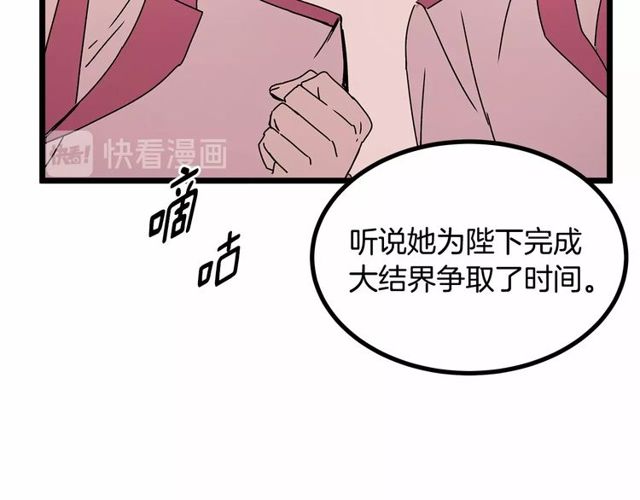 第30话 订婚后第一次露面55