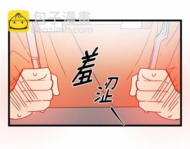 第30话 订婚后第一次露面56