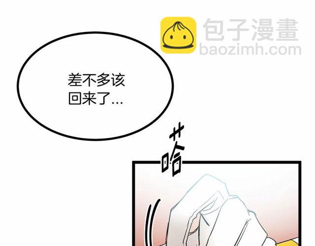 第30话 订婚后第一次露面58
