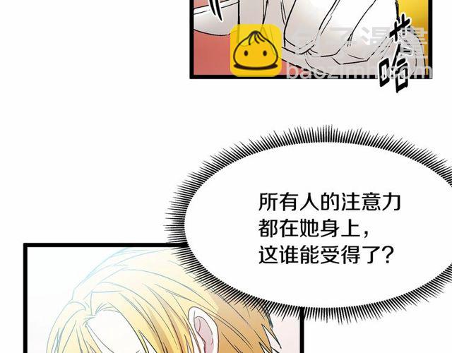 第30话 订婚后第一次露面59