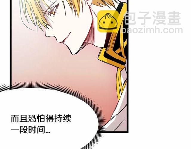 第30话 订婚后第一次露面60