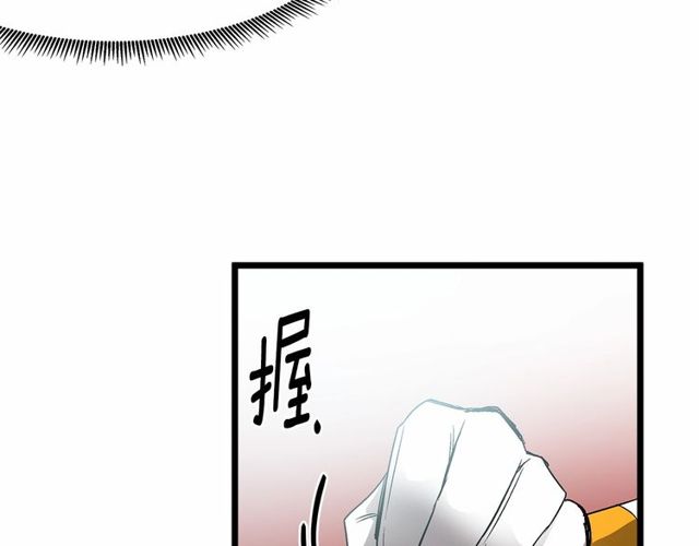 第30话 订婚后第一次露面61
