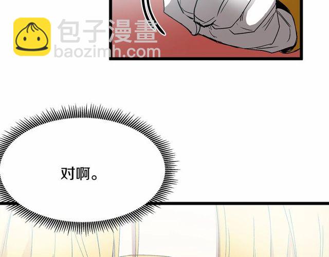 第30话 订婚后第一次露面62