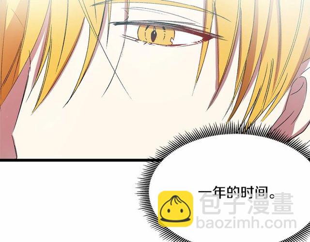第30话 订婚后第一次露面63