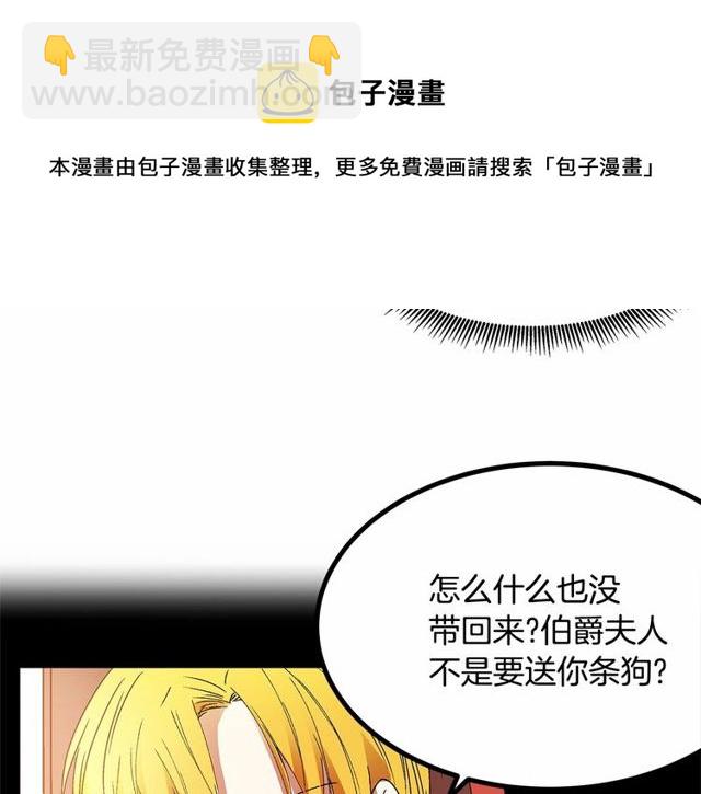 第30话 订婚后第一次露面64