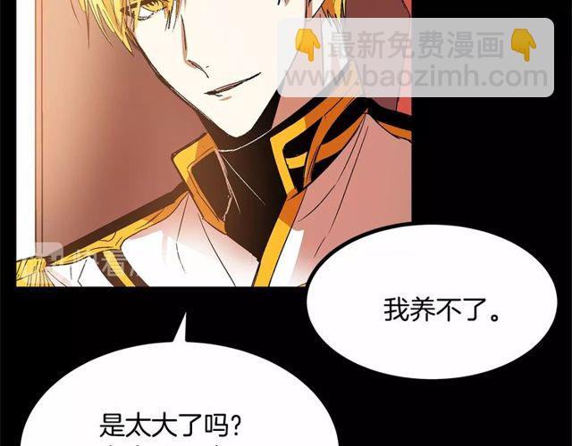 第30话 订婚后第一次露面65