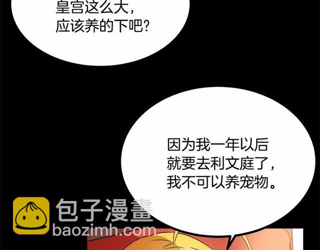 第30话 订婚后第一次露面66