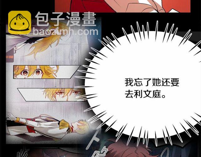 第30话 订婚后第一次露面68