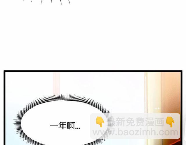 第30话 订婚后第一次露面71