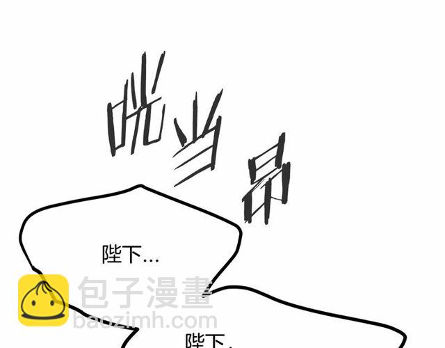 第30话 订婚后第一次露面73