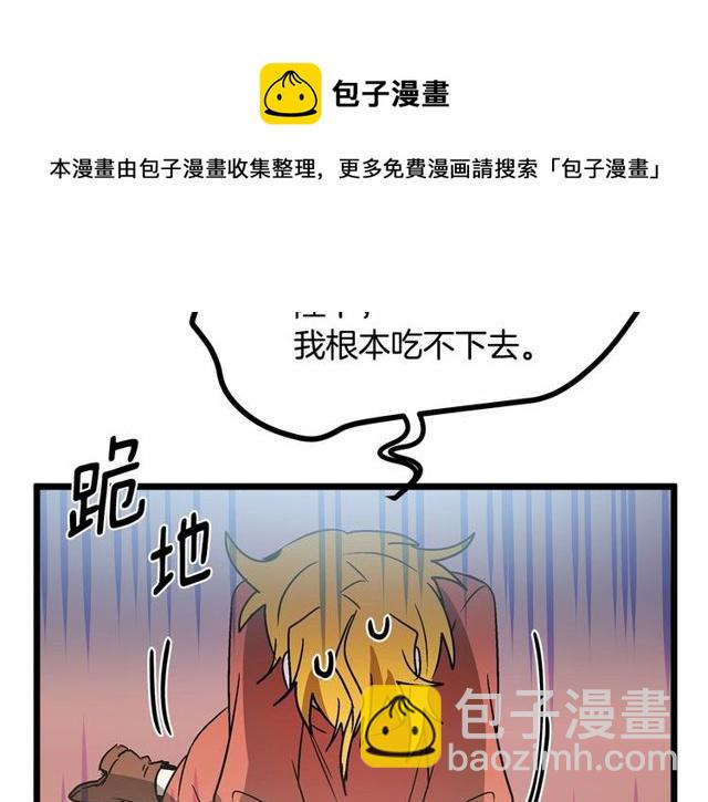 第30话 订婚后第一次露面74