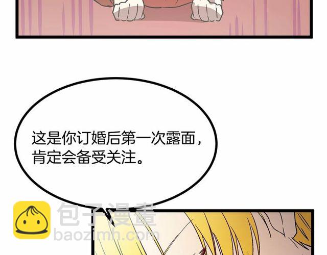 第30话 订婚后第一次露面75