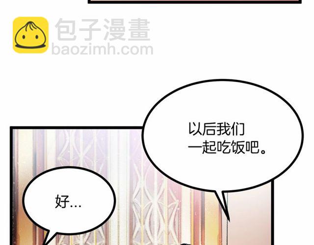 第30话 订婚后第一次露面77