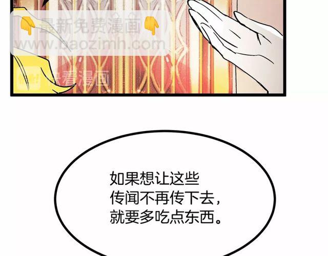 第30话 订婚后第一次露面78