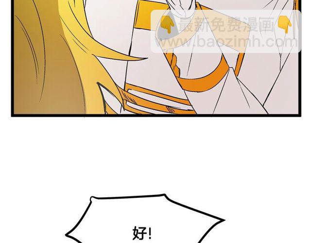 第30话 订婚后第一次露面80