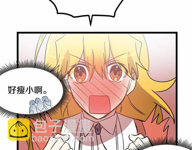 第30话 订婚后第一次露面81