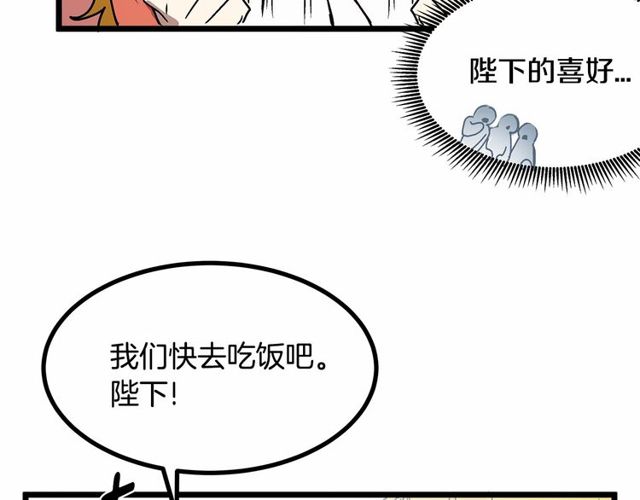 第30话 订婚后第一次露面82