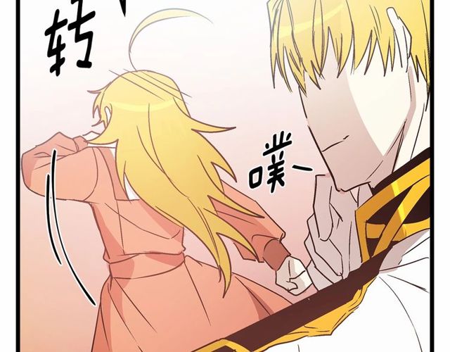 第30话 订婚后第一次露面83