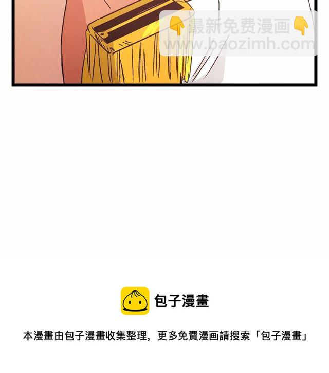 第30话 订婚后第一次露面84