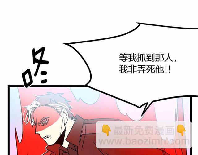 第30话 订婚后第一次露面87