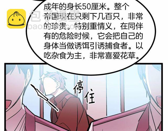第30话 订婚后第一次露面91