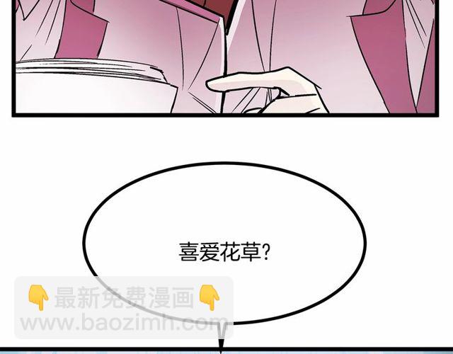 第30话 订婚后第一次露面92