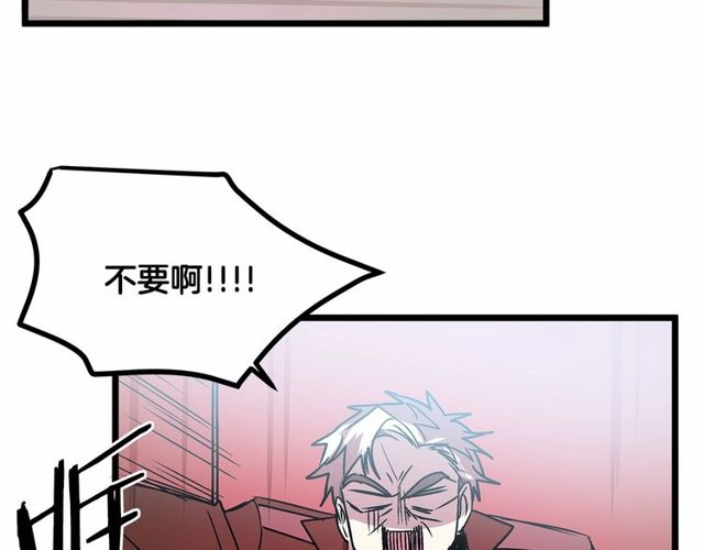 第30话 订婚后第一次露面95