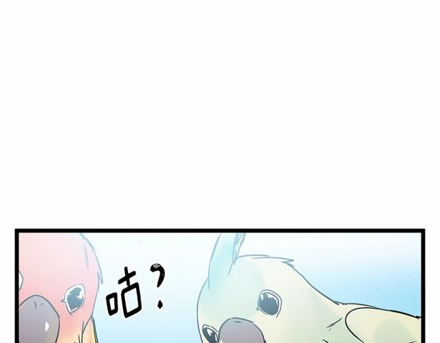 第30话 订婚后第一次露面97