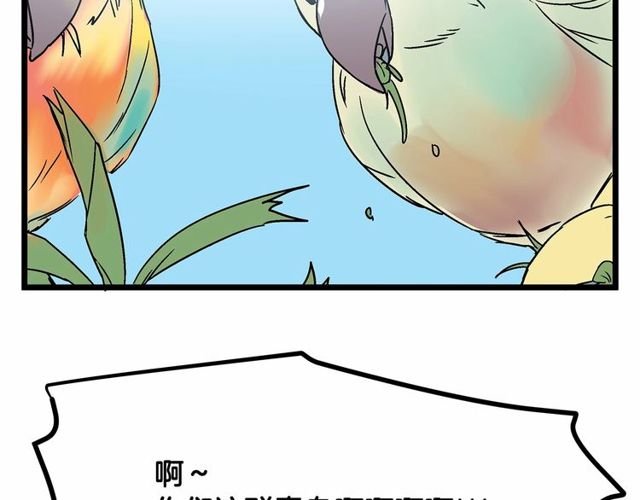 第30话 订婚后第一次露面98