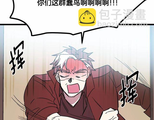 第30话 订婚后第一次露面99