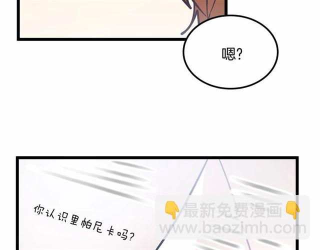 第31话 学习礼仪101