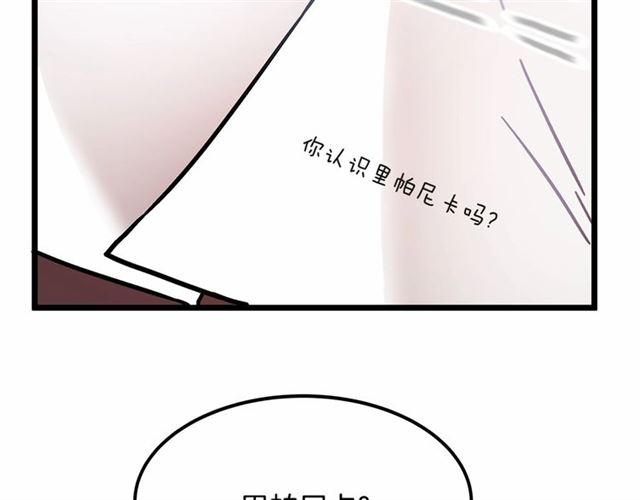 第31话 学习礼仪106