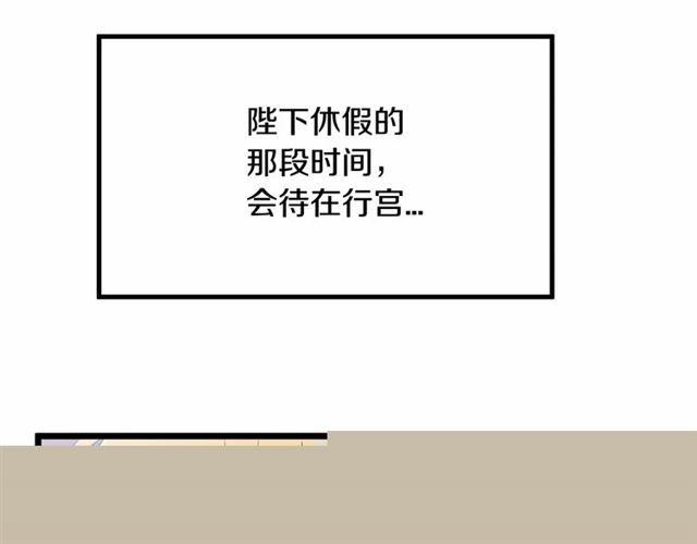 第31话 学习礼仪111