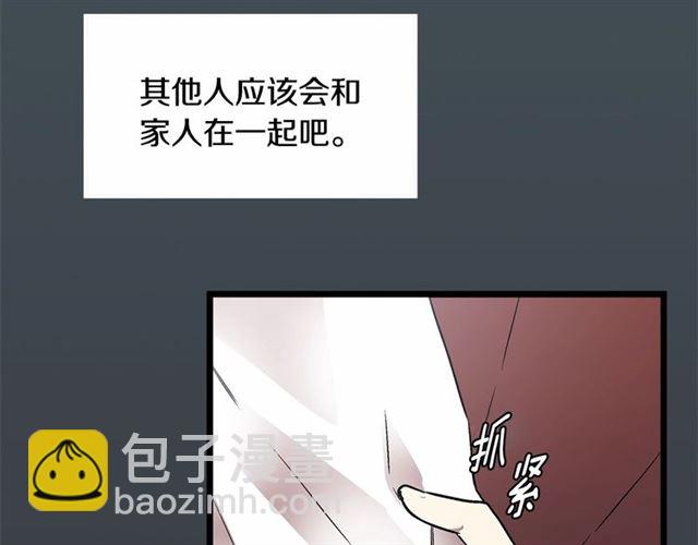 第31话 学习礼仪113