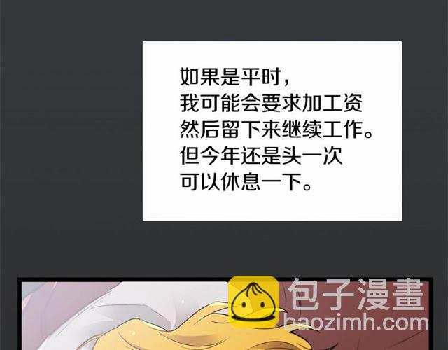 第31话 学习礼仪115