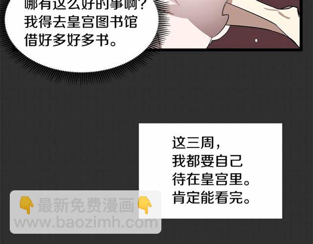 第31话 学习礼仪117