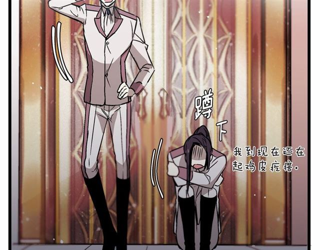 第31话 学习礼仪12