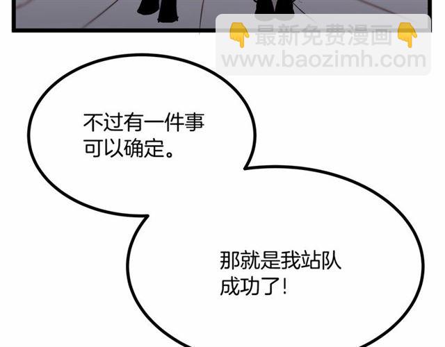第31话 学习礼仪13