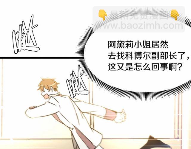 第31话 学习礼仪16