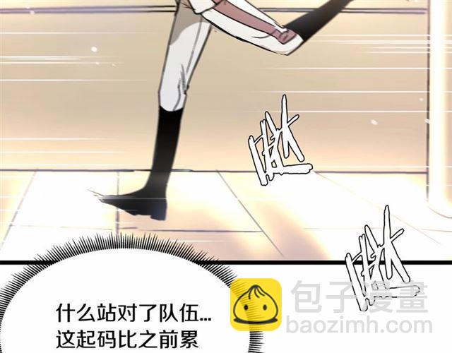 第31话 学习礼仪17