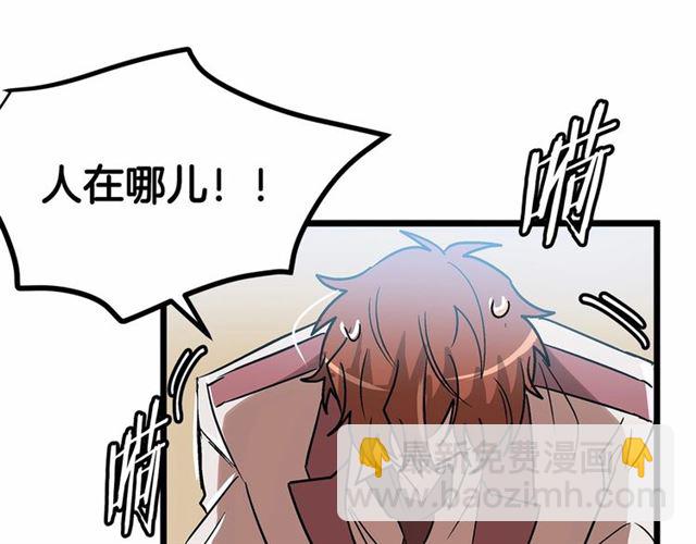 第31话 学习礼仪19