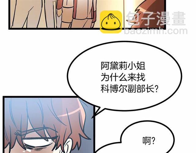 第31话 学习礼仪21