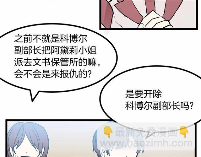 第31话 学习礼仪23