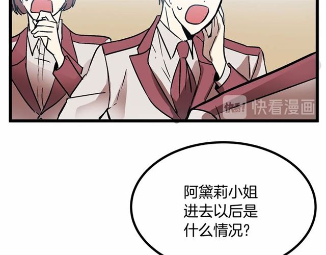第31话 学习礼仪24