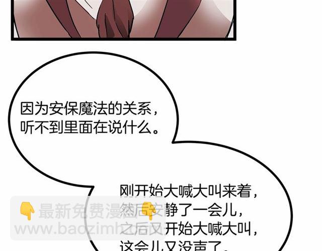 第31话 学习礼仪26