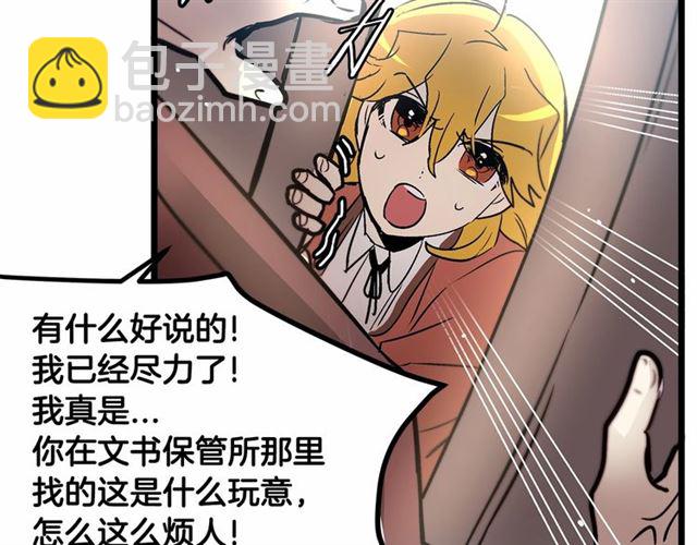 第31话 学习礼仪31